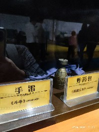 长春