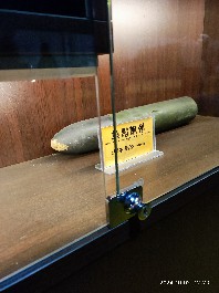 长春