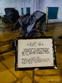 长春