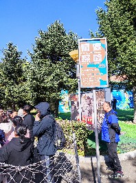 长春
