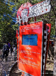 长春