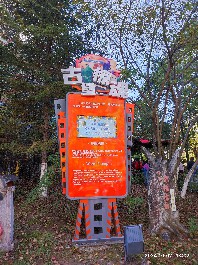 长春