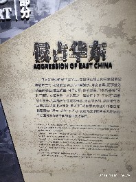 长春