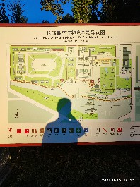 长春