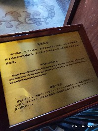 长春