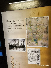 长春