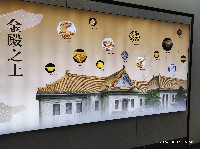 长春
