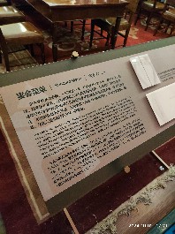 长春