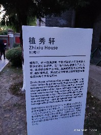 长春