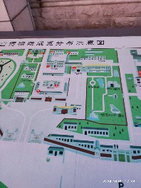 长春