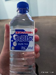 长春