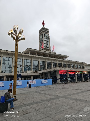 长沙