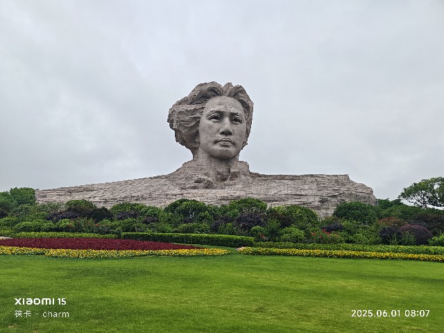 长沙