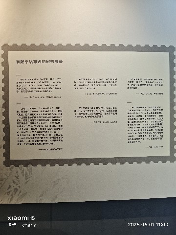 长沙