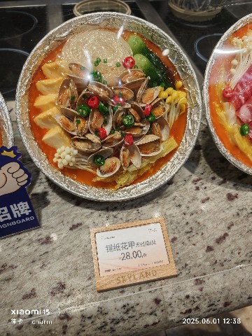 长沙
