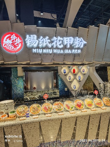 长沙