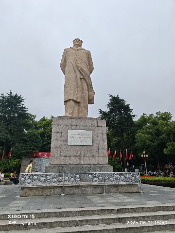 长沙