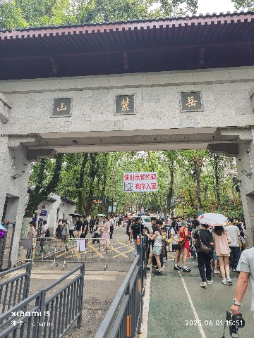 长沙