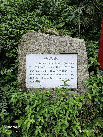 长沙