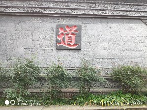 zhoushoujian