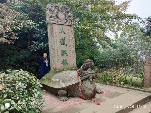zhoushoujian