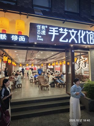 周守俭