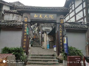 周守俭