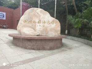 周守俭