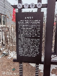 大同