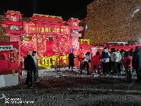大同