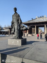 大同