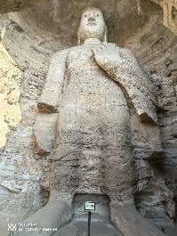 大同