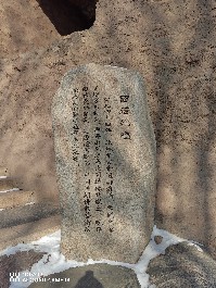 大同