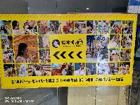 大同
