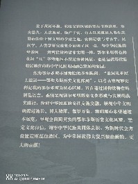 鄂尔多斯