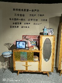 鄂尔多斯