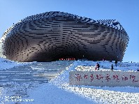 鄂尔多斯