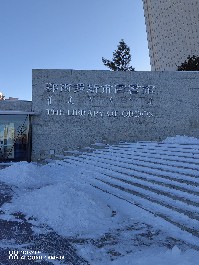 鄂尔多斯