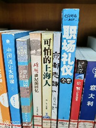 鄂尔多斯