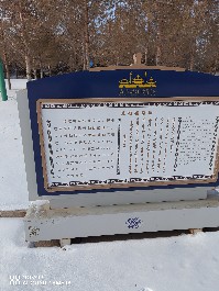 鄂尔多斯
