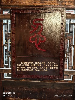 恩施