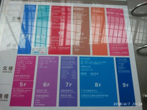 周守俭