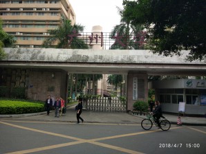 广州