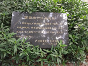 周守俭