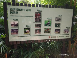 周守俭