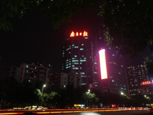 广州