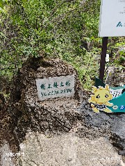 贵阳