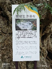 贵阳