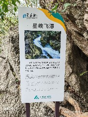 贵阳