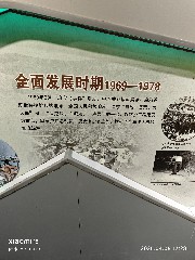 贵阳